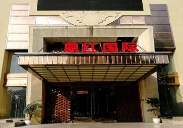 下陆商务KTV少爷哪家最开放-鼎红国际KTV消费价格玩乐点评