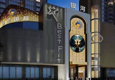 下陆KTV荤台花场男公关服务好-银河国际KTV花场消费点评